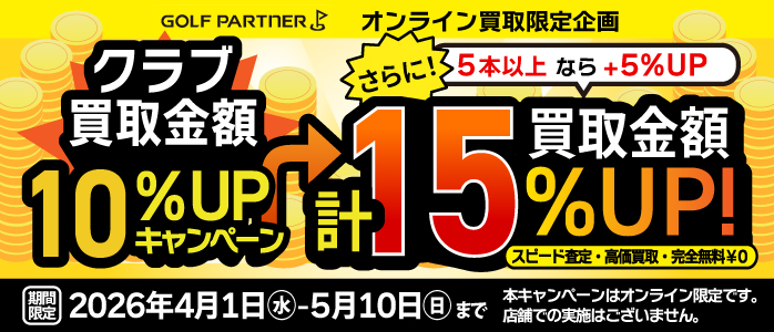 �N���u������z10��+5�� �v15��UP�L�����y�[��