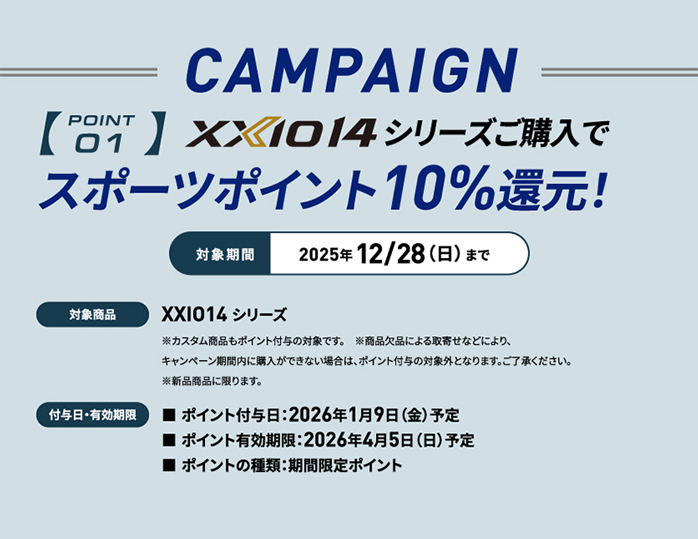 �_�����b�v �[�N�V�I XXIO14 �h���C�o�[ �����Y 2025�N���f�� 9.5° 10.5° XXIO MP1400