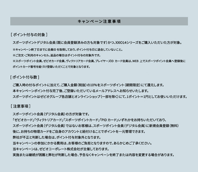 �_�����b�v �[�N�V�I XXIO14 �h���C�o�[ �����Y 2025�N���f�� 9.5° 10.5° XXIO MP1400