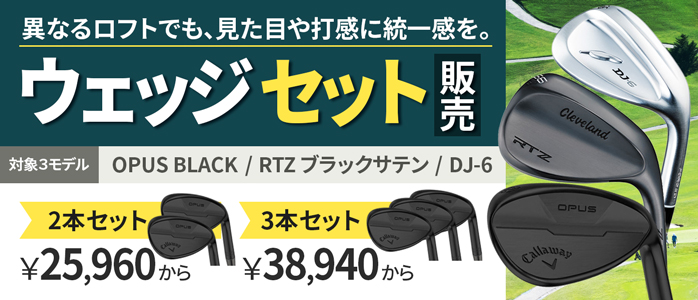 �E�F�b�W�Z�b�g�̔��I OPUS BLACK DJ-6 RTZ �u���b�N�T�e��