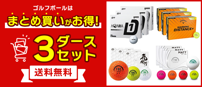 �{�[���܂Ƃ�