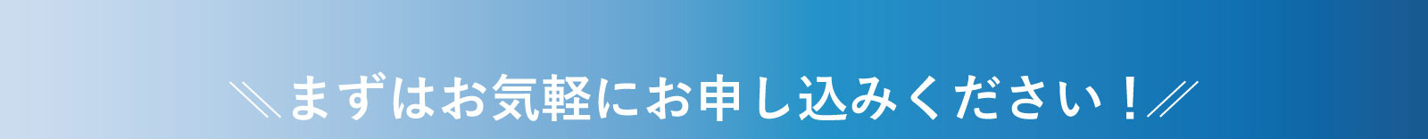 �܂��͂��C�y�ɂ��\���݂�������