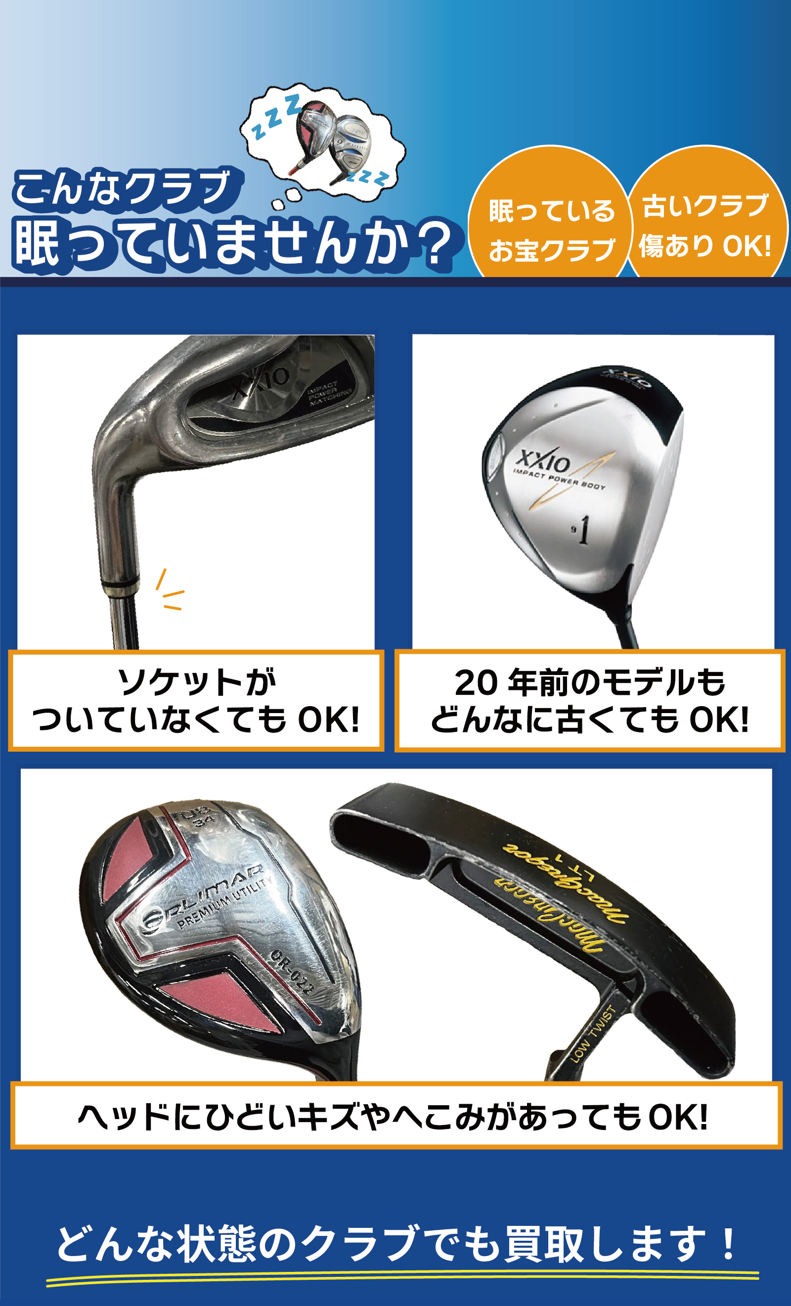 ����ȃN���u�����Ă��܂��񂩁H