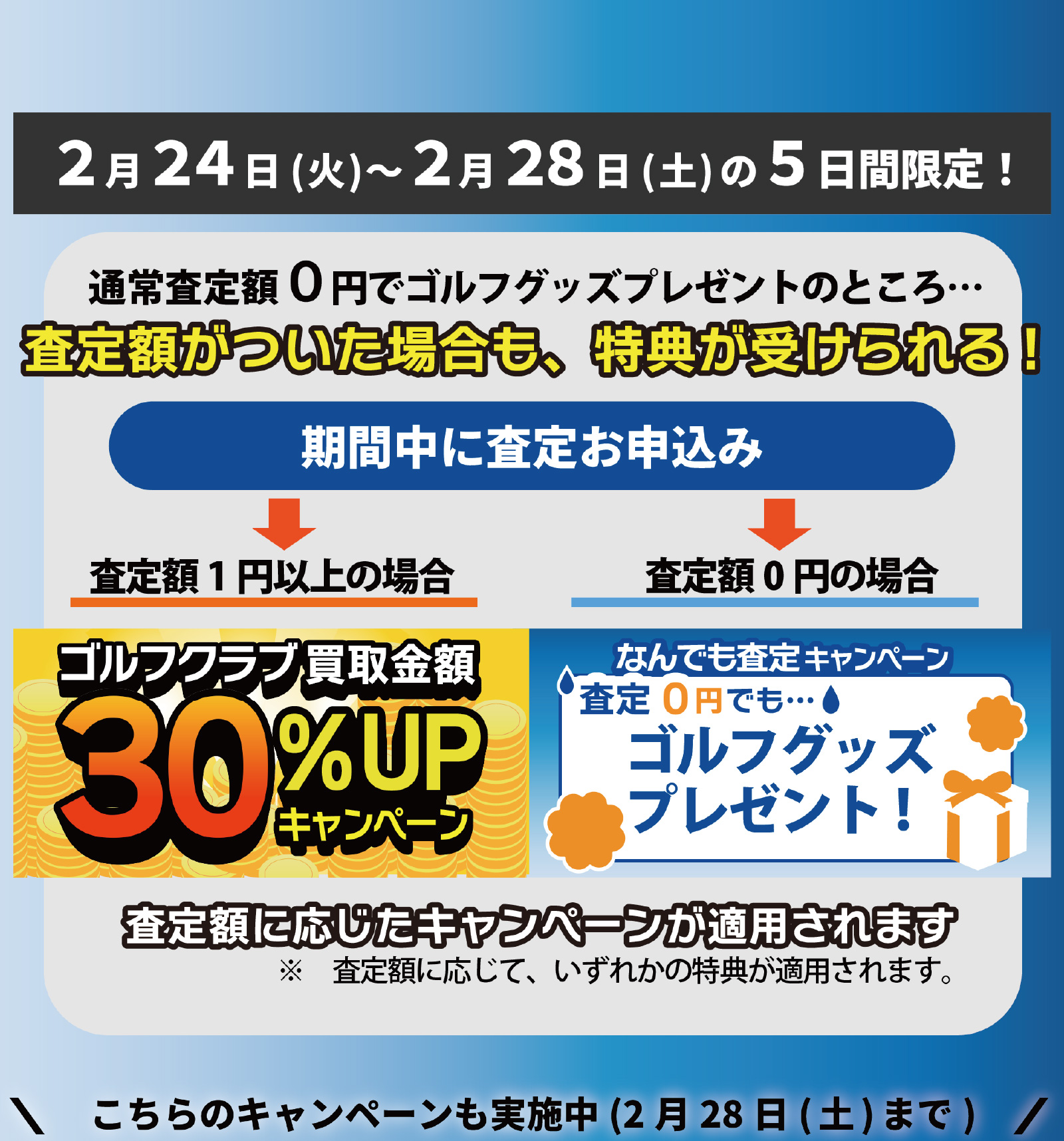 �L�����y�[��