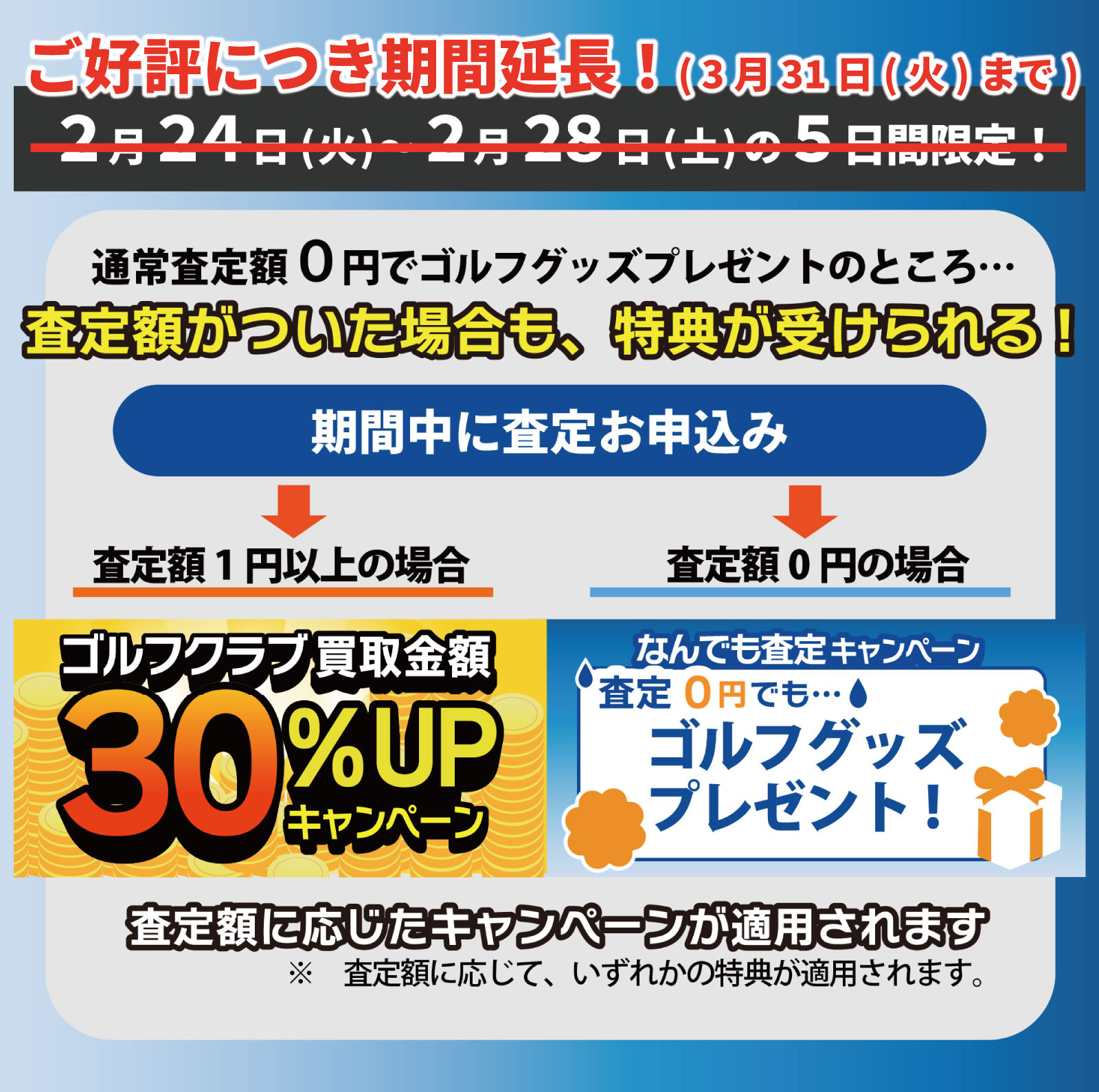 �L�����y�[��