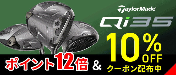 Qi35