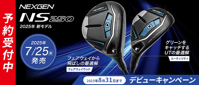 NS250 \oi[
