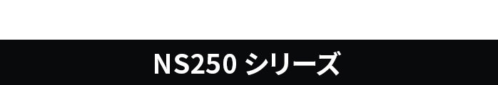 NS250V[Y