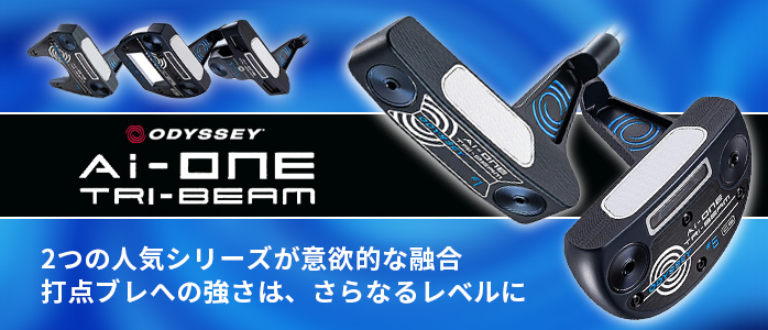 Ai one