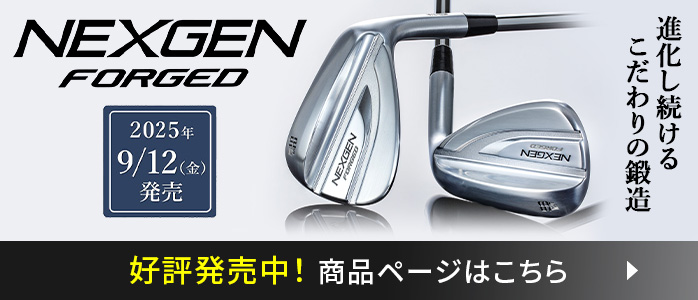 NEXGEN FORGED WEDGE