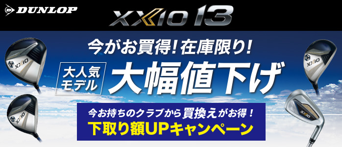 XXIO }[N_E
