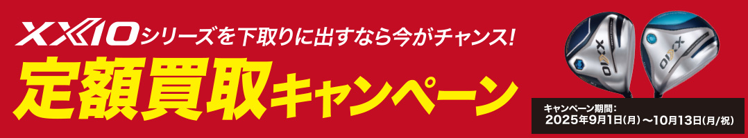 XXIO z