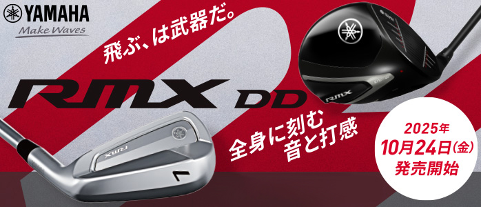 ヤマハ DD