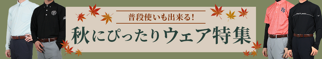 HEFALP