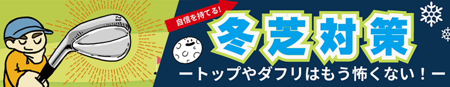 �~�ő΍� �������߃E�F�b�W�Љ�