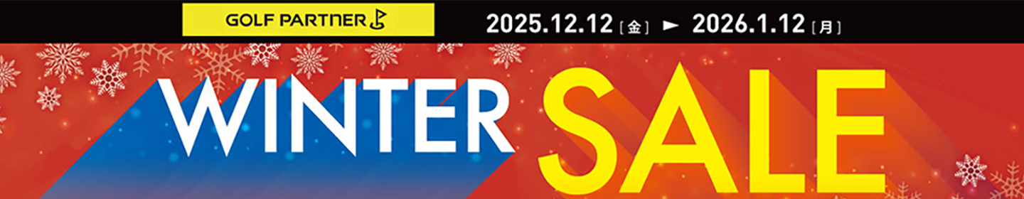 �E�B���^�[�Z�[��