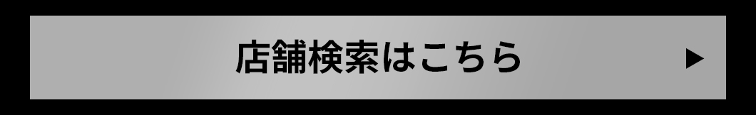 �X�܌����͂�����