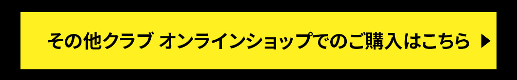 ���̑��N���u �I�����C���w���͂�����