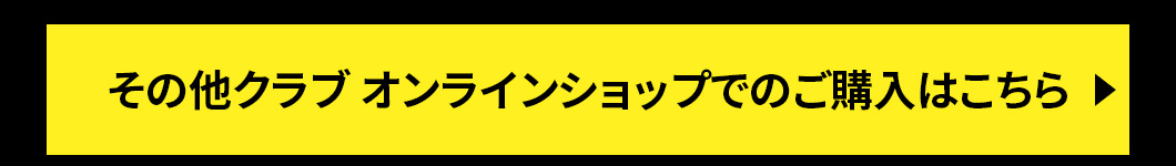 ���̑��N���u �I�����C���w���͂�����