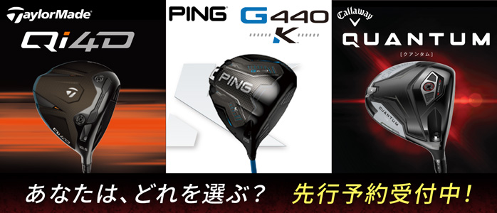  ���Ȃ��͂ǂ��I�ԁH�V��N���u ��s�\���t��