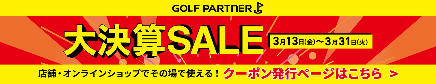 �匈�Z�Z�[�� �N�[�|�����s