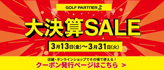 �匈�Z�Z�[�� �N�[�|���z�z