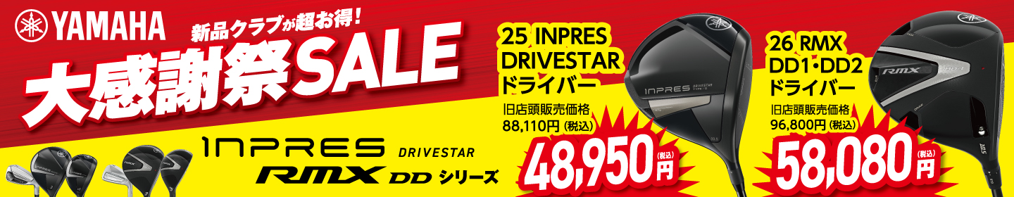 ���}�n�労�ӍՃZ�[��