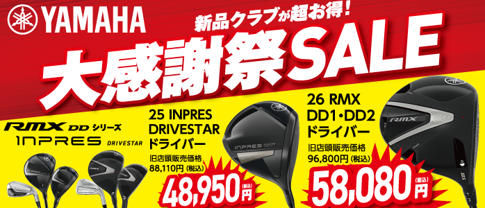 ���}�n�労�ӍՃZ�[��