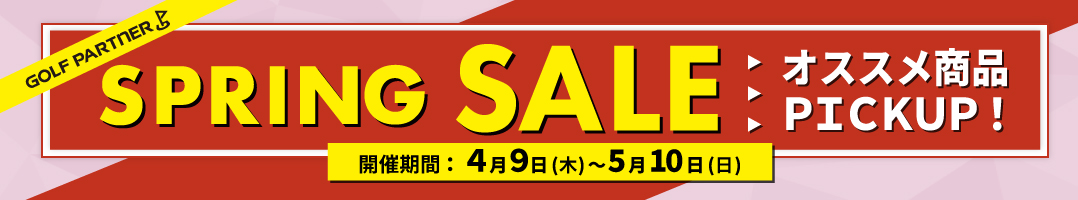 �X�v�����O�Z�[��