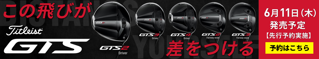 �^�C�g���X�g GTS 6��11������!�\���t��