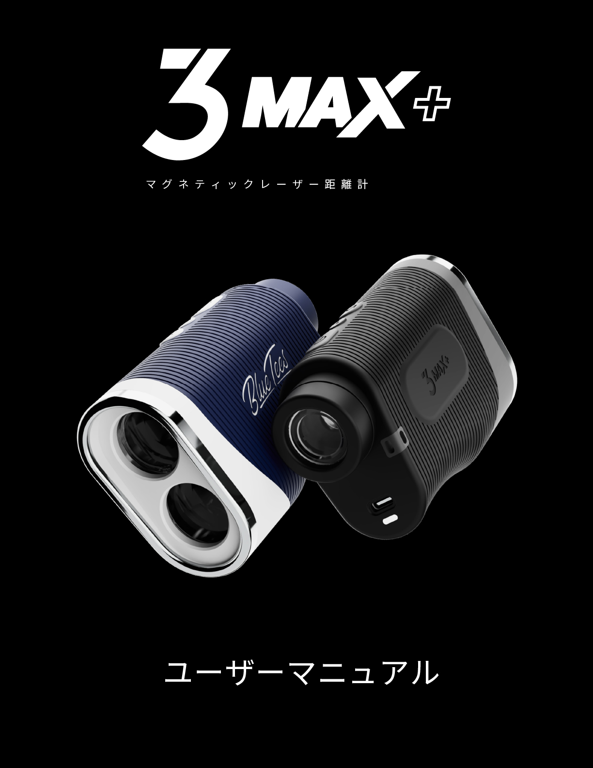 bluetees 3max ����}�j���A��