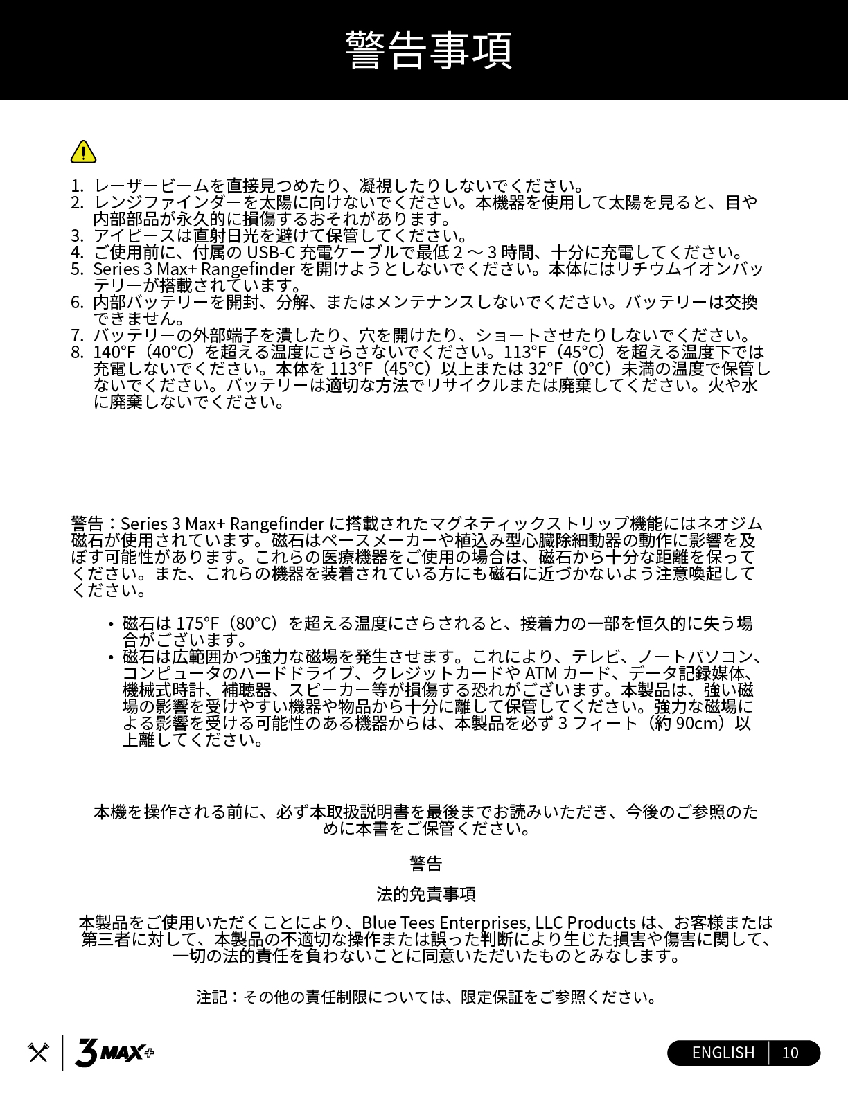 bluetees 3max ����}�j���A��