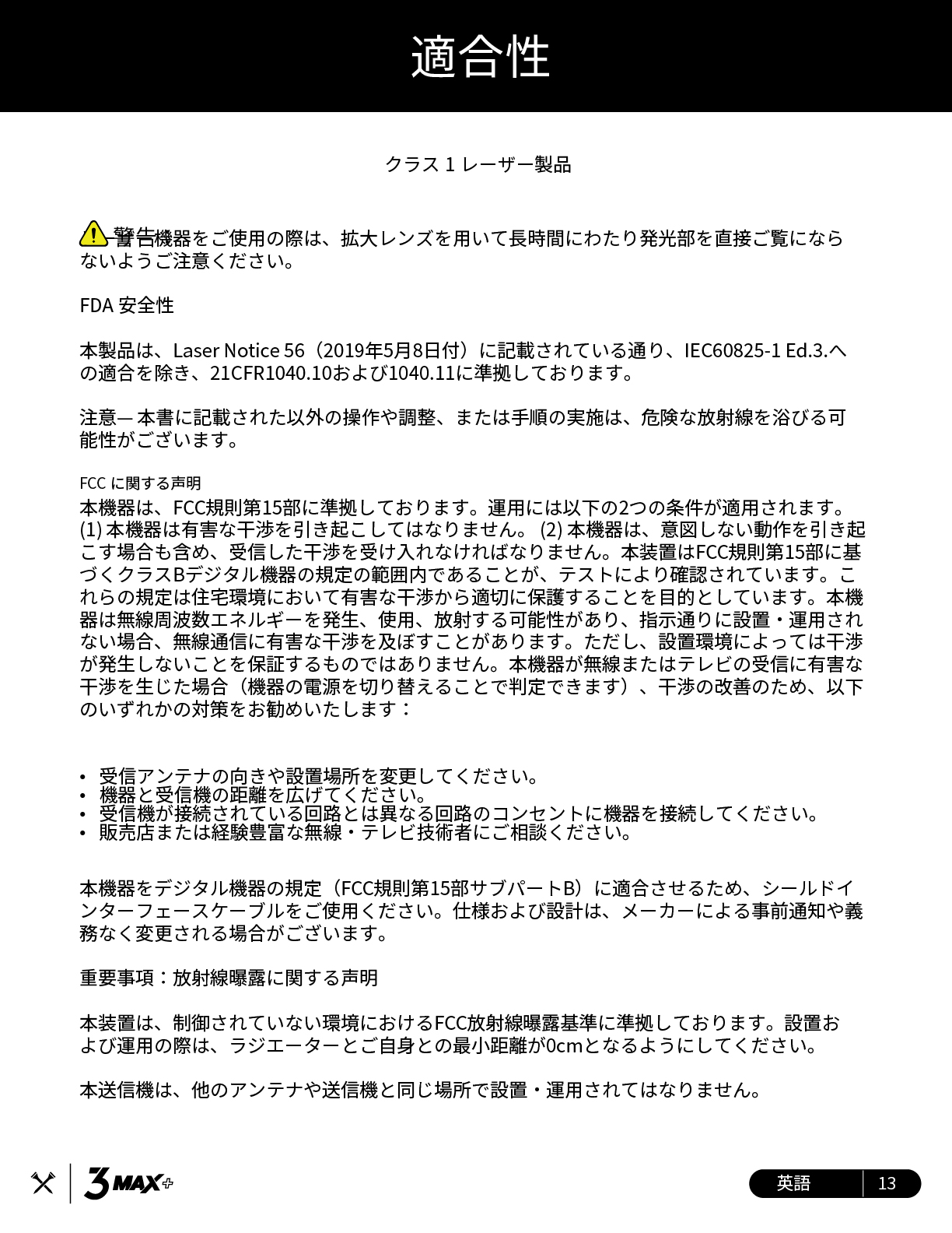 bluetees 3max ����}�j���A��