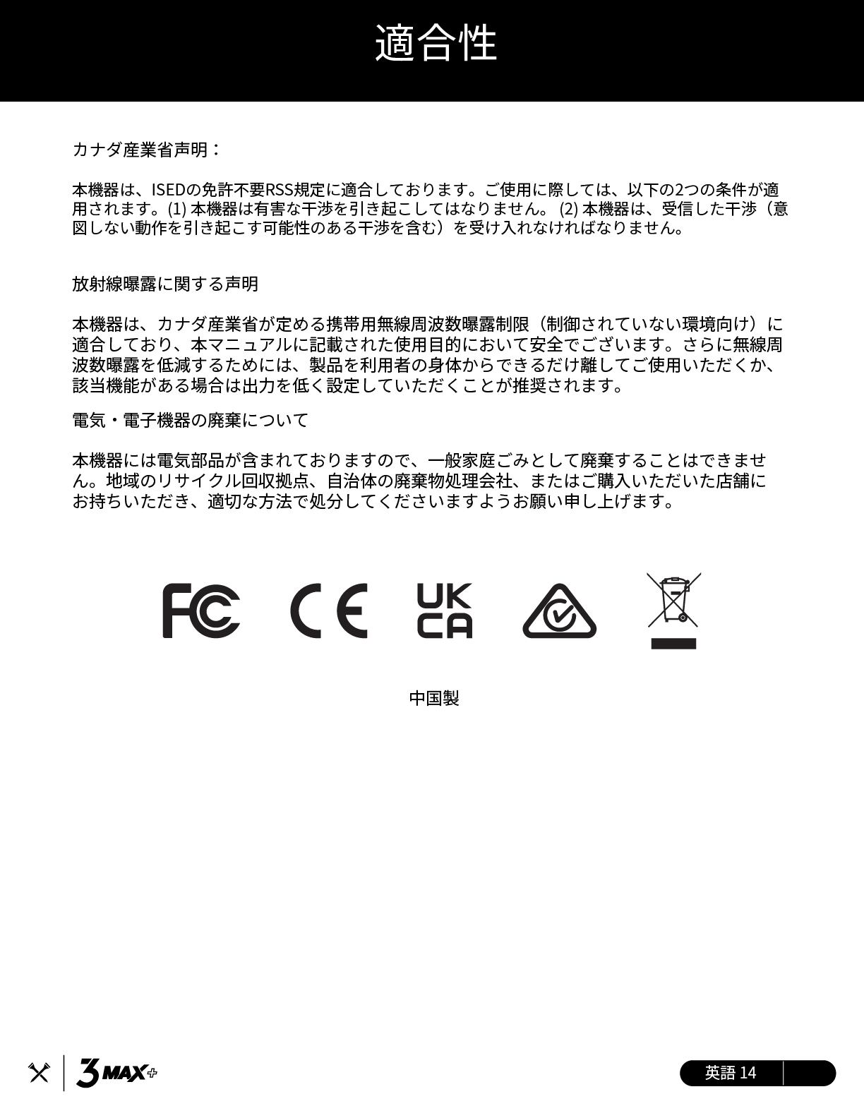 bluetees 3max ����}�j���A��