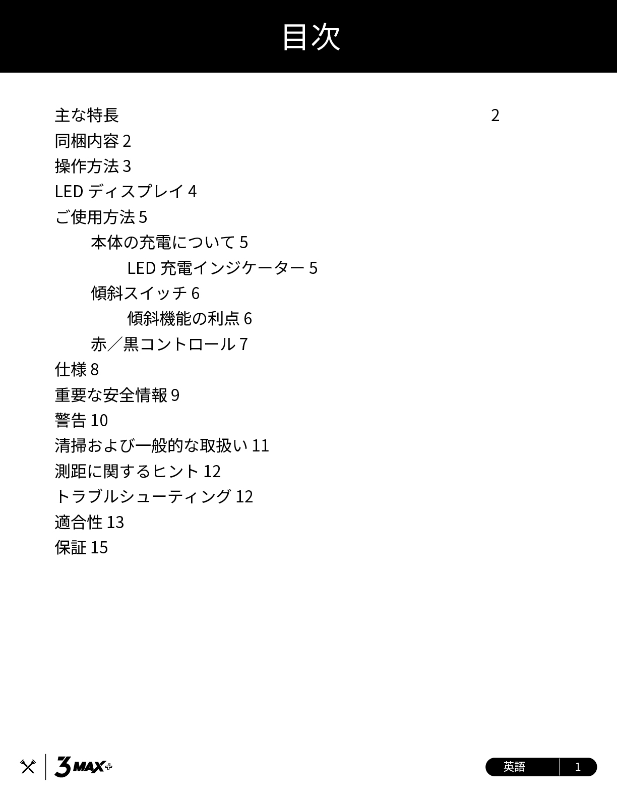 bluetees 3max ����}�j���A��