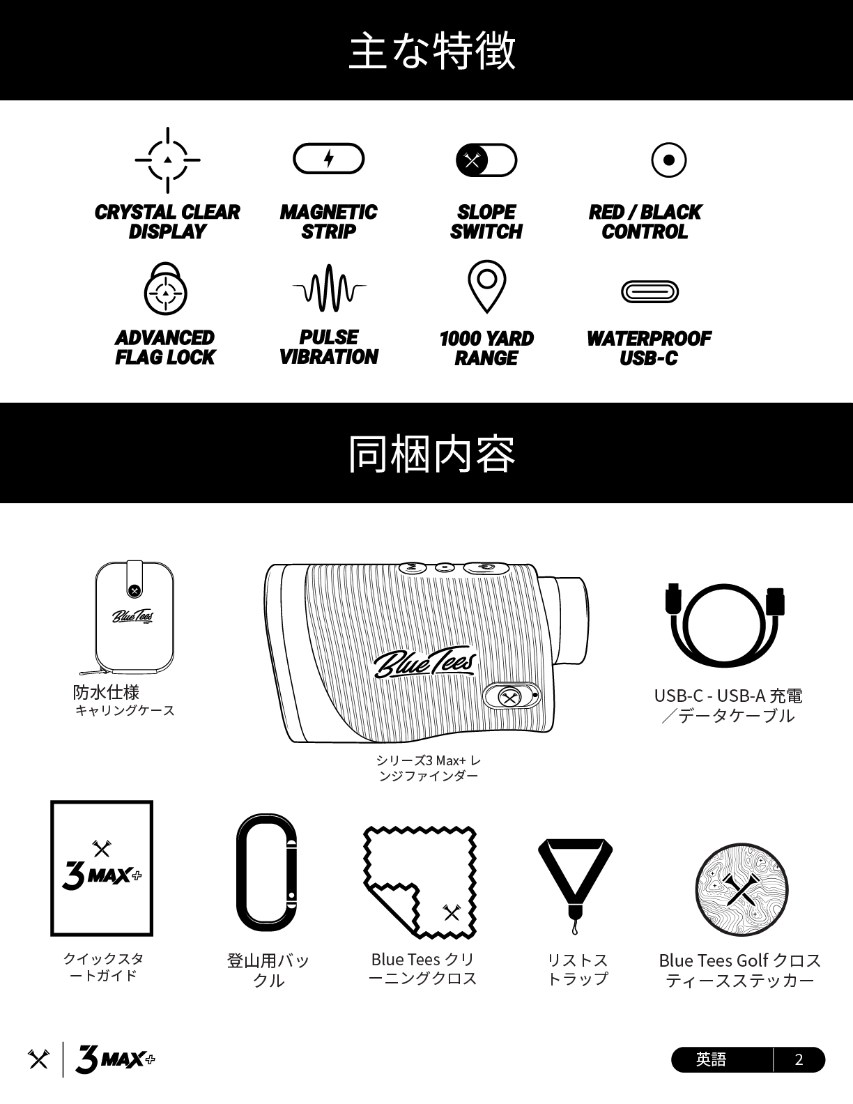 bluetees 3max ����}�j���A��