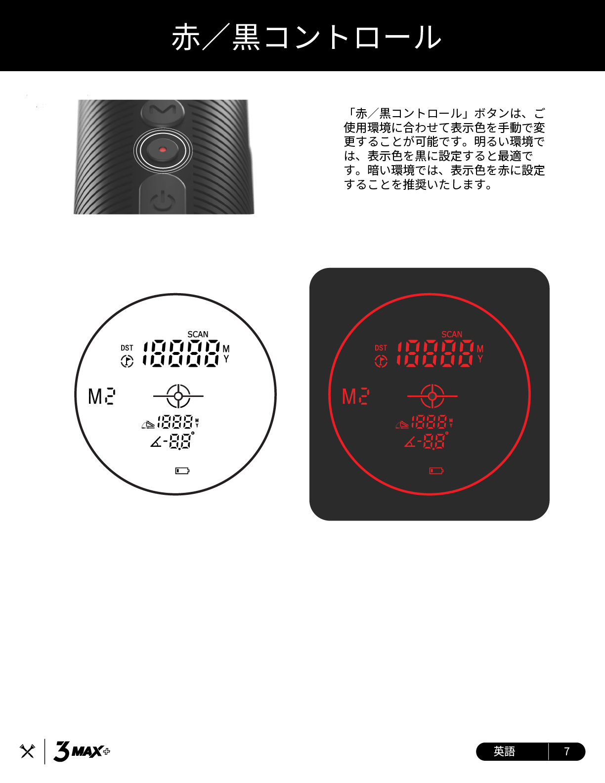 bluetees 3max ����}�j���A��