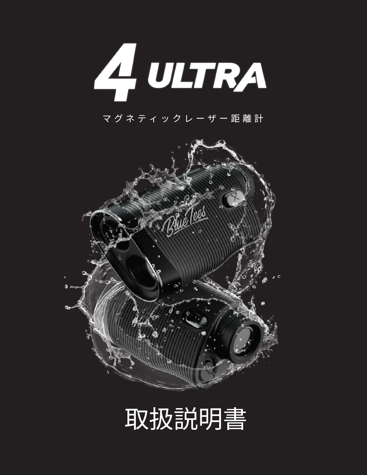 bluetees 4ultra ����}�j���A��