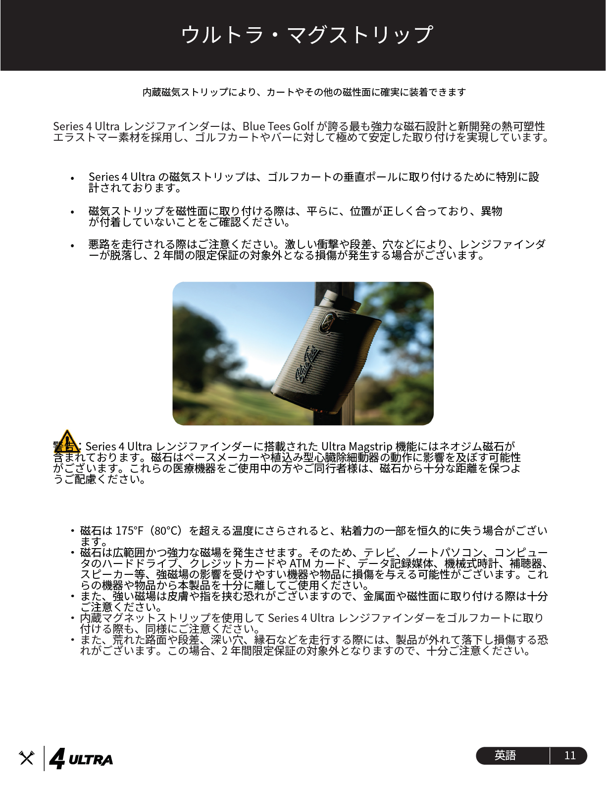 bluetees 4ultra ����}�j���A��