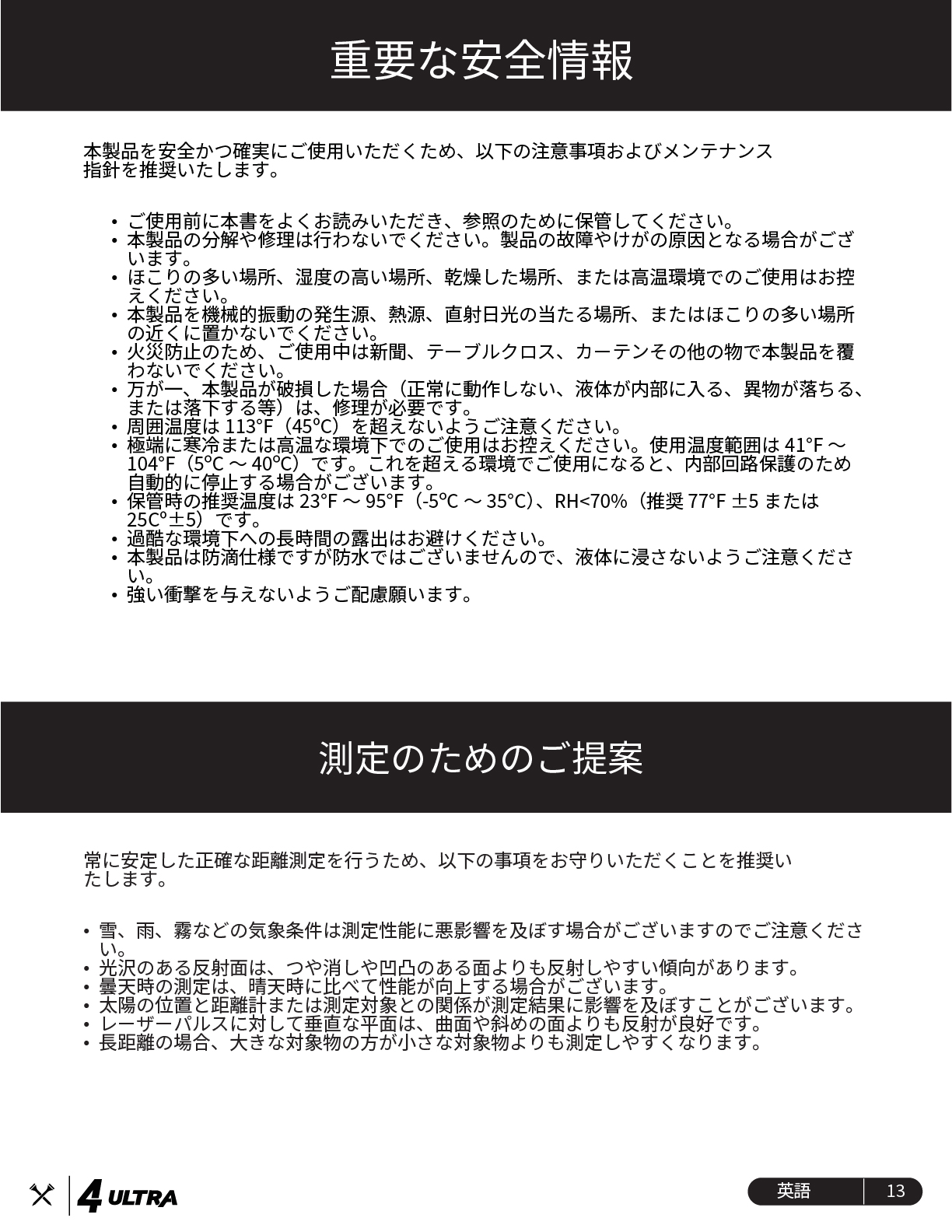 bluetees 4ultra ����}�j���A��