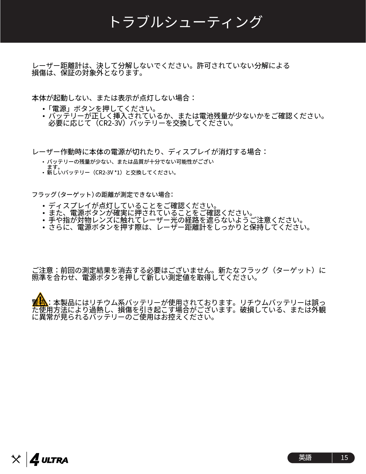 bluetees 4ultra ����}�j���A��