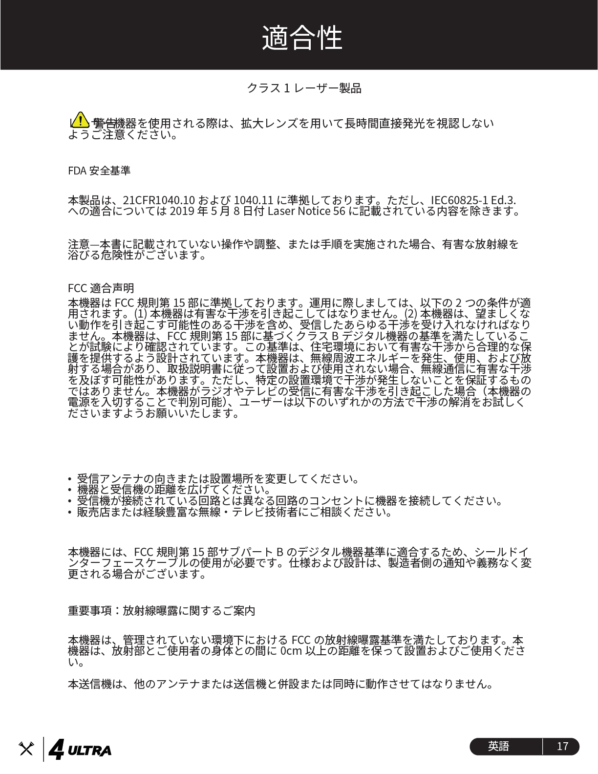 bluetees 4ultra ����}�j���A��