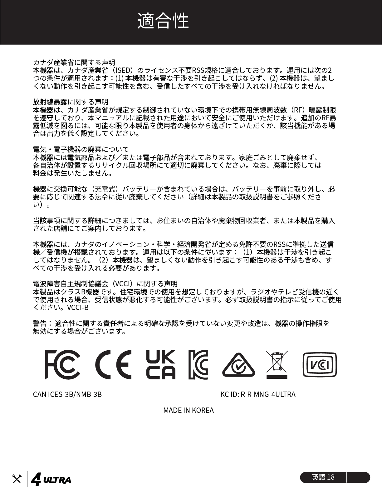 bluetees 4ultra ����}�j���A��