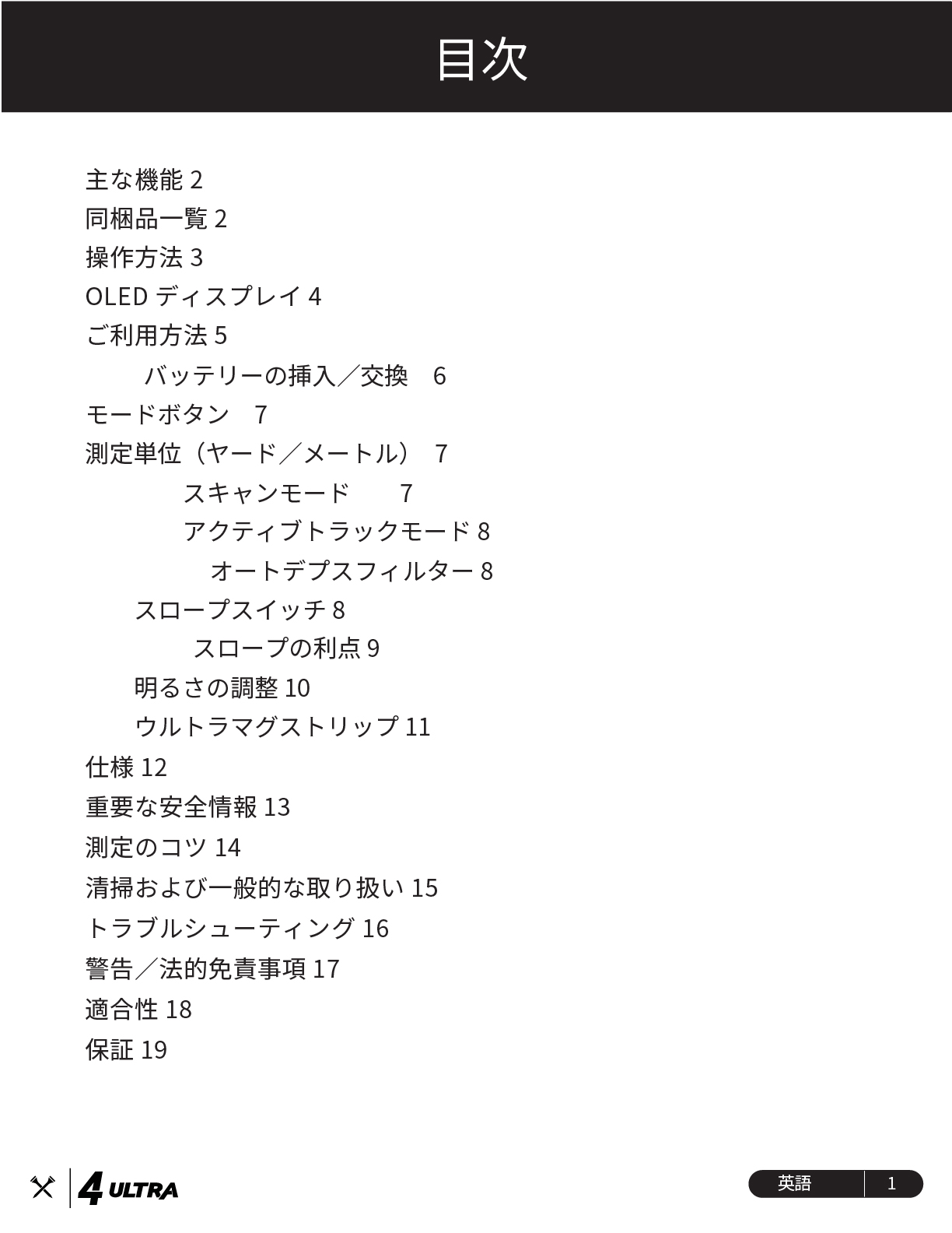 bluetees 4ultra ����}�j���A��