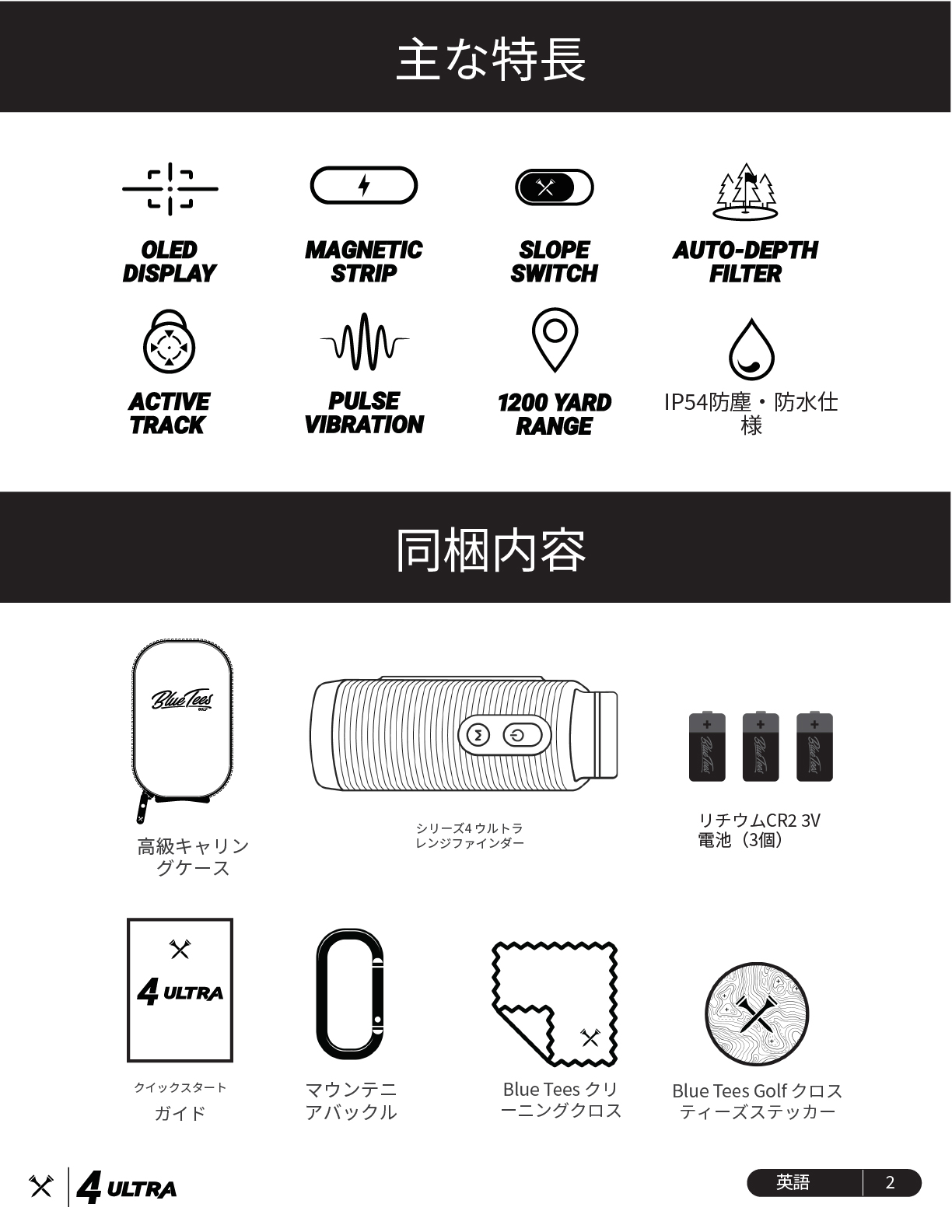 bluetees 4ultra ����}�j���A��