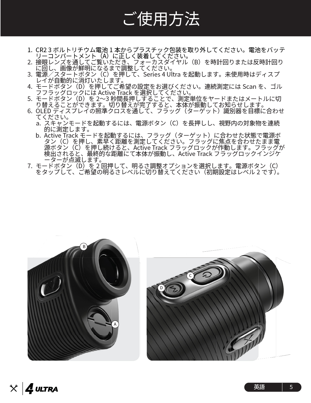 bluetees 4ultra ����}�j���A��