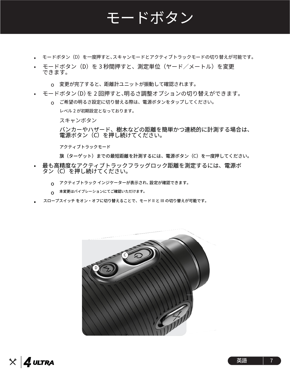 bluetees 4ultra ����}�j���A��