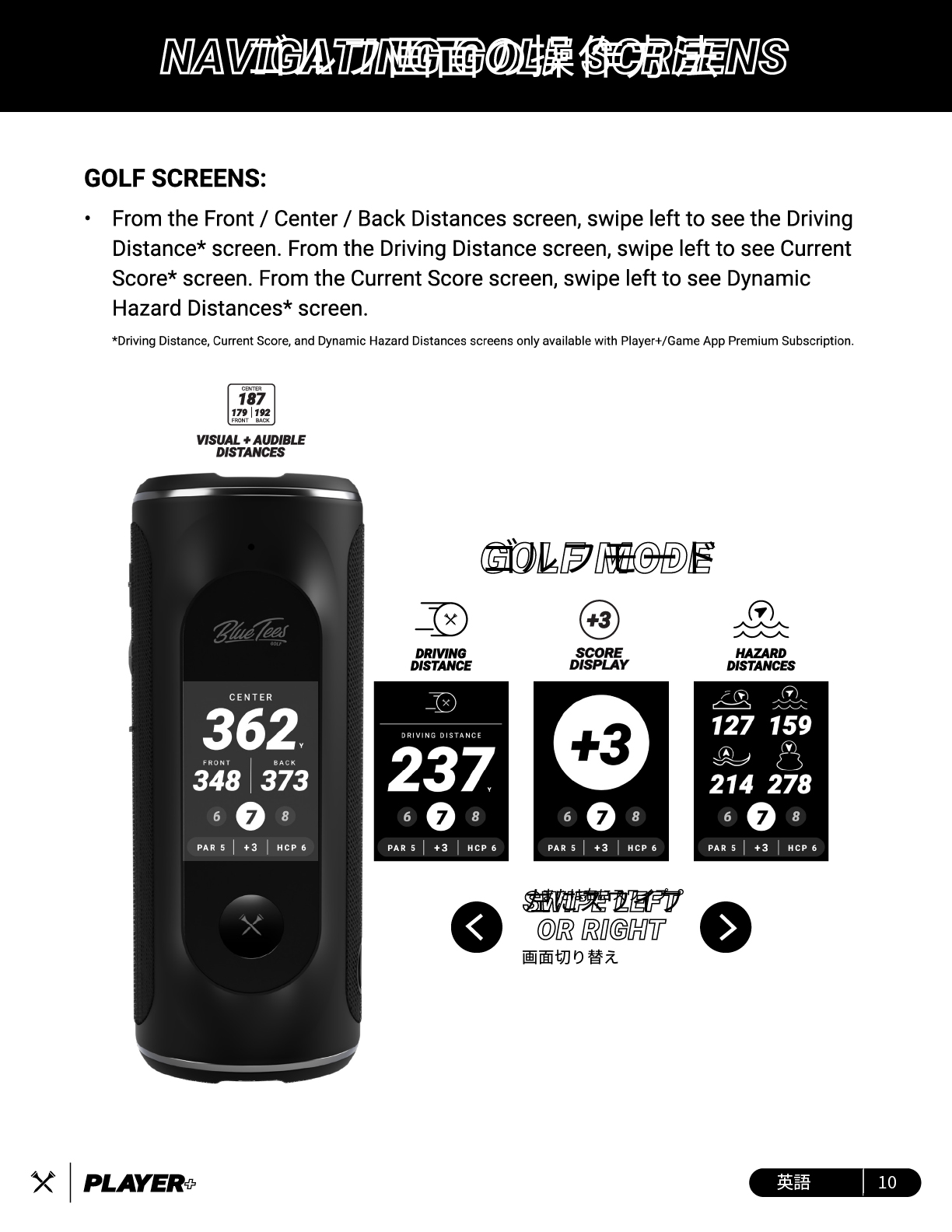 bluetees player+ ����}�j���A��