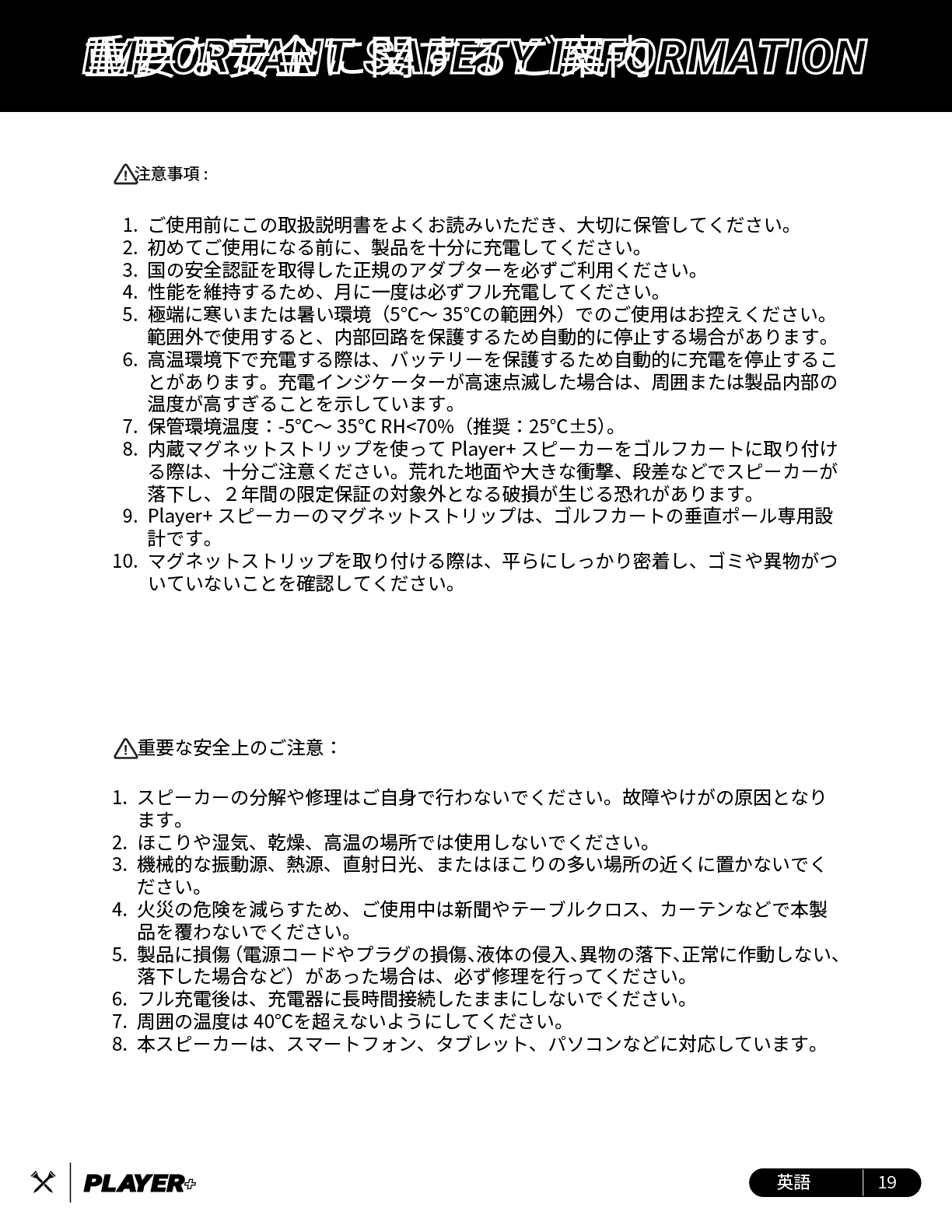 bluetees player+ ����}�j���A��