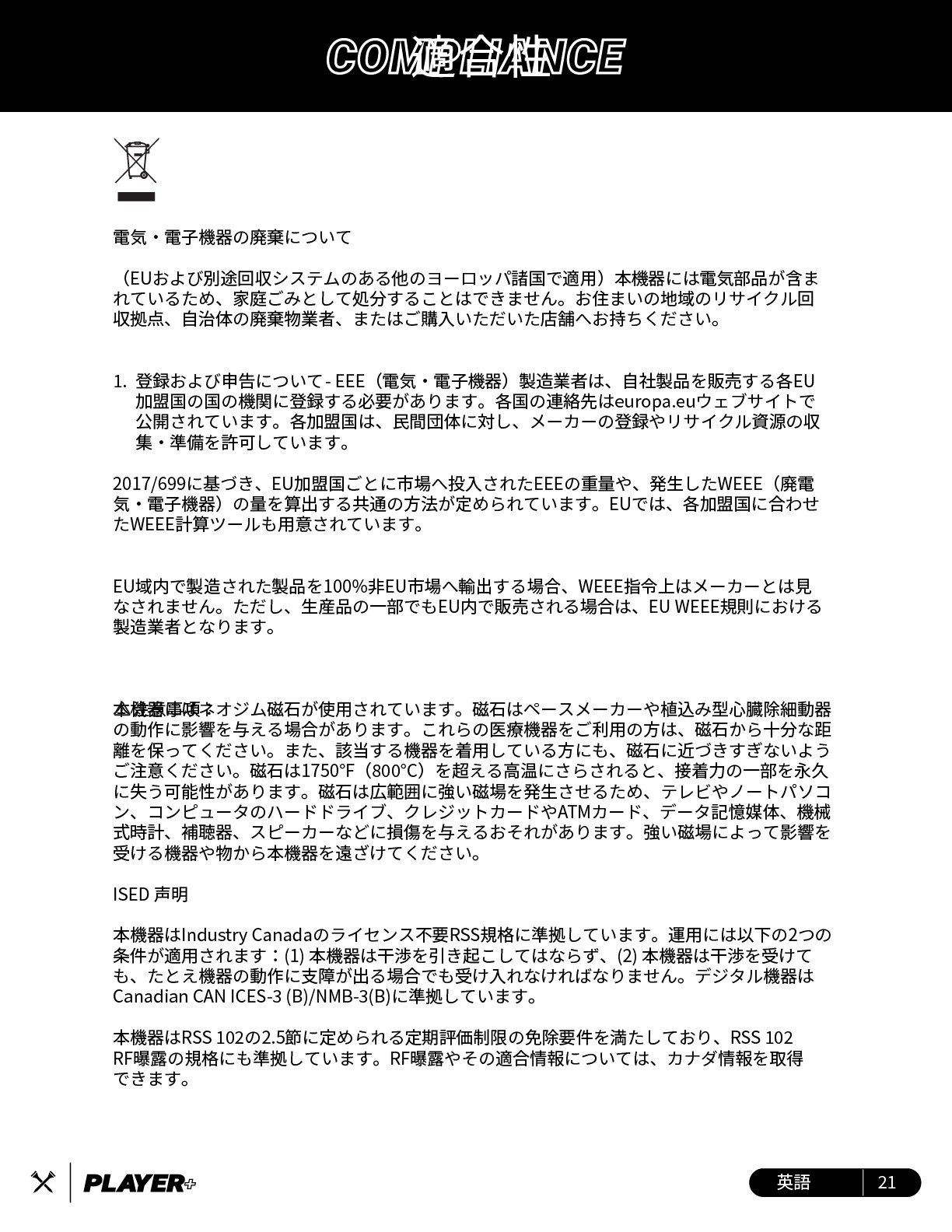 bluetees player+ ����}�j���A��